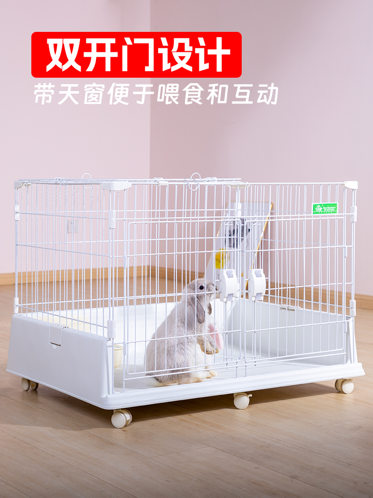 C&Y/创逸网红兔笼宠物笼子小型犬狗笼泰迪比熊猫咪笼子兔笼子别墅-封面