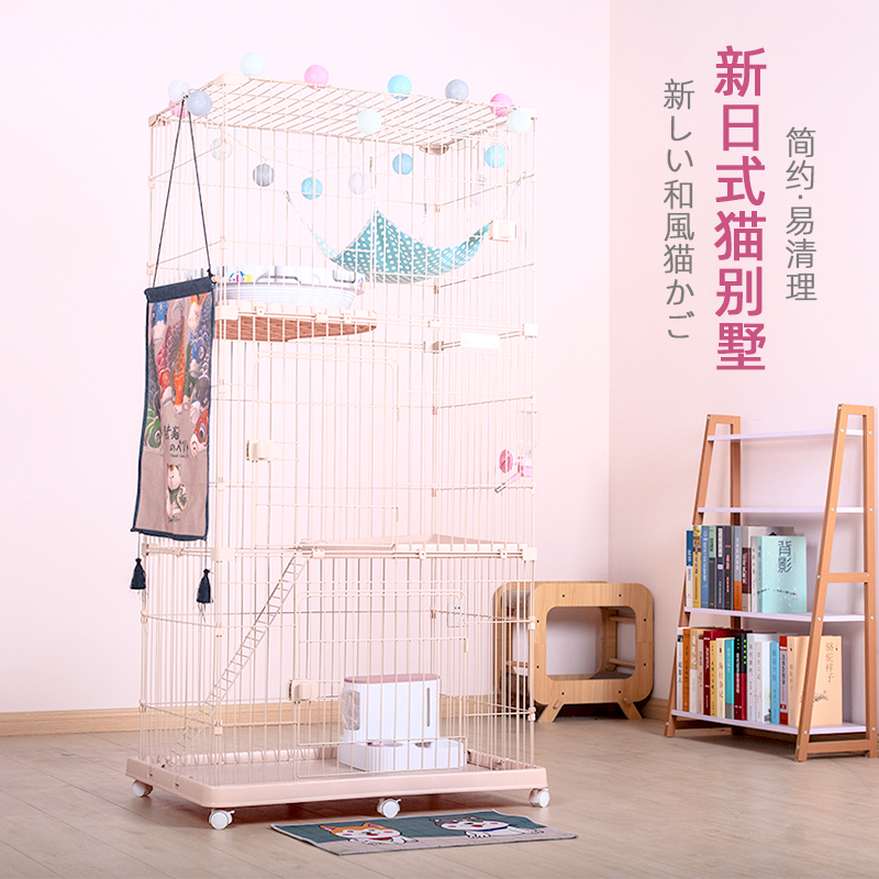 创逸日式猫笼别墅型性价比高