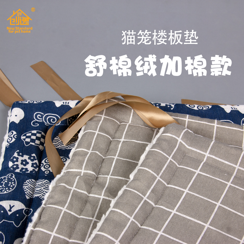 创逸猫笼卡通系列跳板狗猫咪睡觉