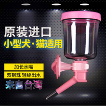禾其宠物喝水器挂式猫咪狗水壶狗狗饮水器挂笼子滚珠喝水器不湿嘴