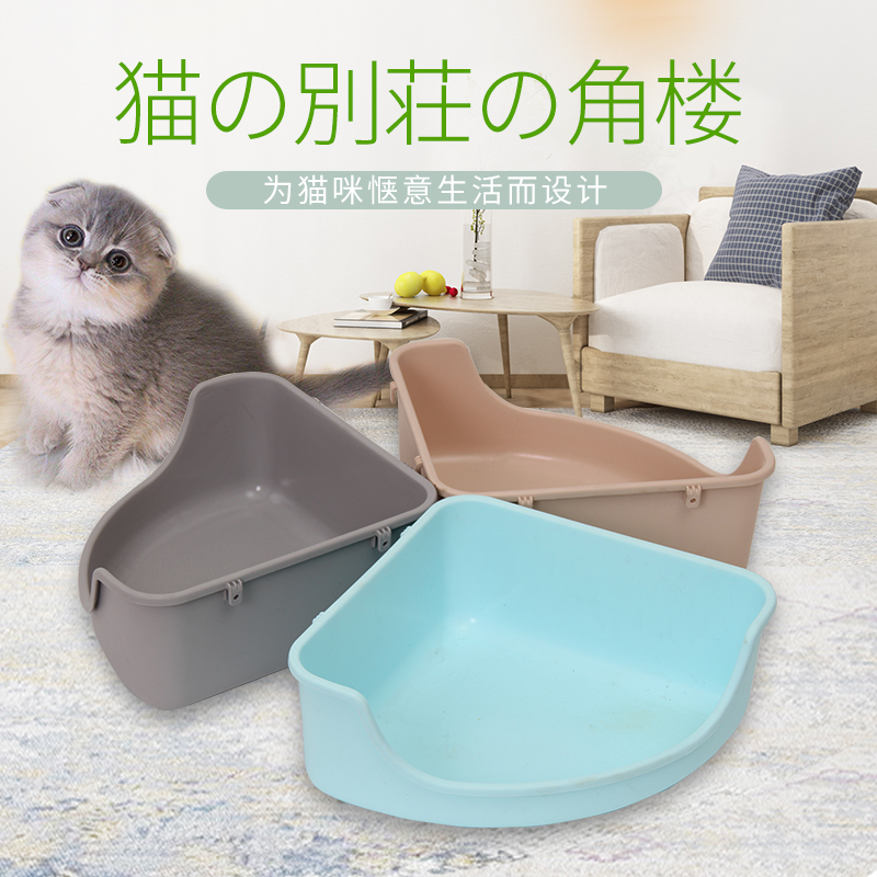 创逸配件隔板跳台架子角楼猫笼