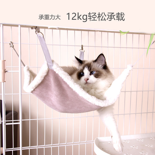 创逸猫吊床秋千挂窝冬天保暖猫笼挂床睡觉麂皮小兔绒双面悬挂用