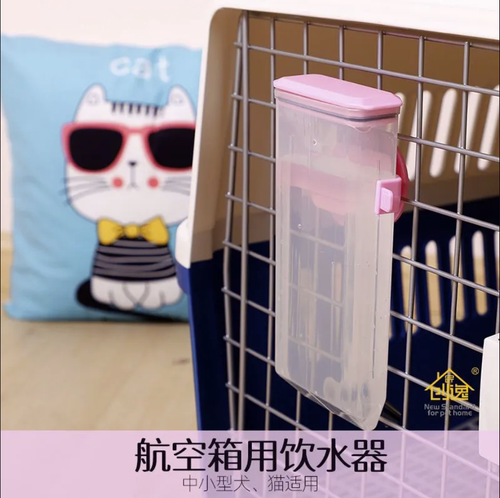 C＆Y/创逸饮水器航空箱用饮水器