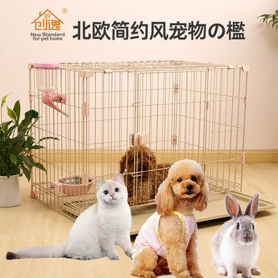 创逸宠物猫狗兔适用带托盘