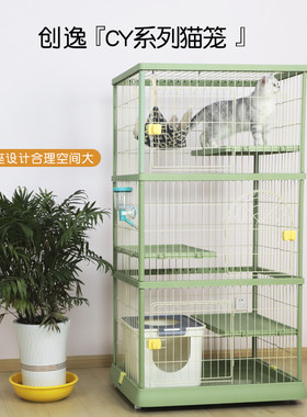 创逸猫笼新款上市快速装配拆卸