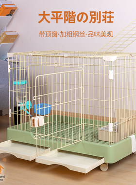 带厕所兔笼C＆Y/创逸双抽屉