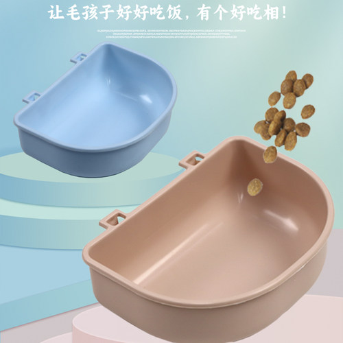 创逸宠物碗塑料小挂碗