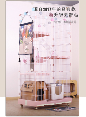 创逸猫笼子家用室内超大自由空间猫咪猫窝别墅带厕所猫屋猫舍两层