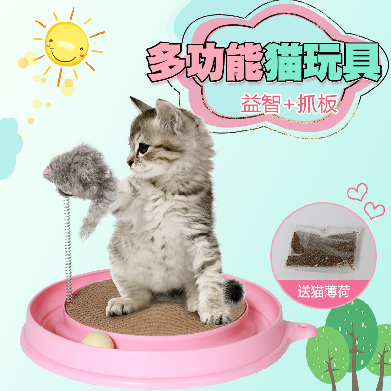 创逸猫抓板磨爪器老鼠逗猫棒用品益智猫咪玩具猫薄荷猫磨爪板在类目 宠物/宠物食品及用品, 猫/狗玩具, 猫抓板中 - 来自Buy2taobao.com提供专业的淘宝代购服务