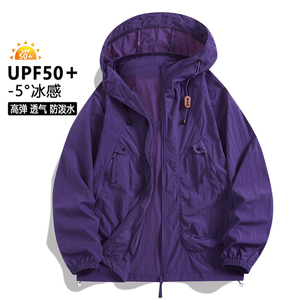 夏季中性风3D时尚凉感轻薄透气户外防晒衣UPF50皮肤衣2390特P35图片