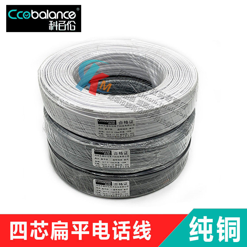 科百伦ccobalance4芯电话线纯铜四芯多股扁平电话线软芯线100米|msdalam kategori Aksesori Digital 3C, pasaran komponen elektronik, Wire/kelas Line, kabel - dari Buy2taobao.com untuk memberikan perkhidmatan ejen Taobao profesional membeli