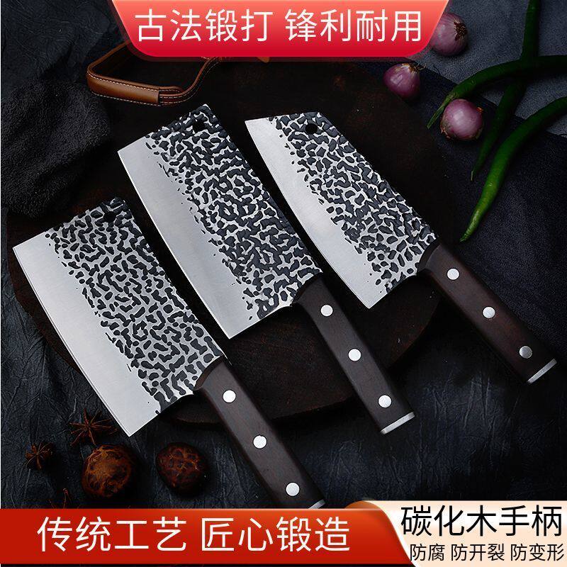龙泉菜刀厨房刀具套装砍骨刀两用切菜刀锋利特快锻打斩切刀厨师用_虎窝淘