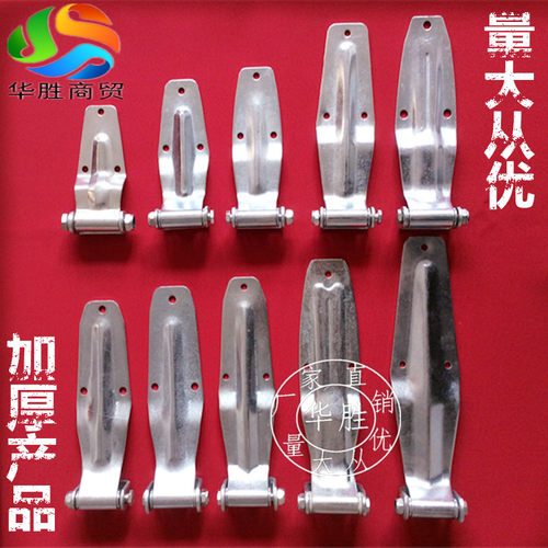 汽车集装箱厢式货车车门铰链仓栏式车厢合页大箱锁杆锁具配件加厚 - 封面