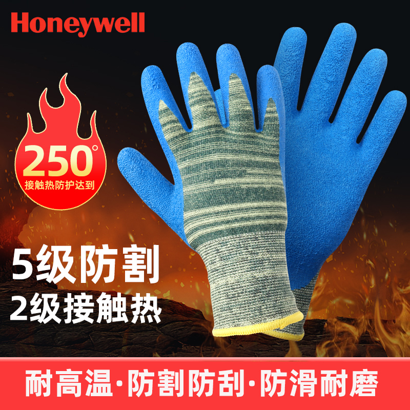 霍尼韦尔隔热防烫电焊工业手套