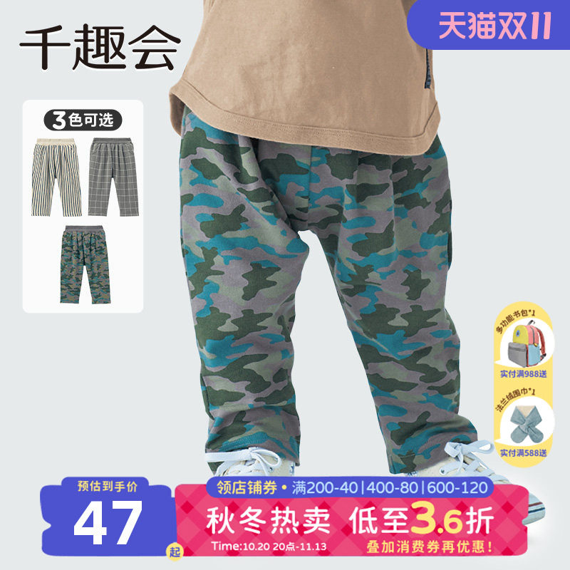 千趣会童装春秋款男女童幼儿园宝宝满印小毛圈布棉质休闲直筒长裤