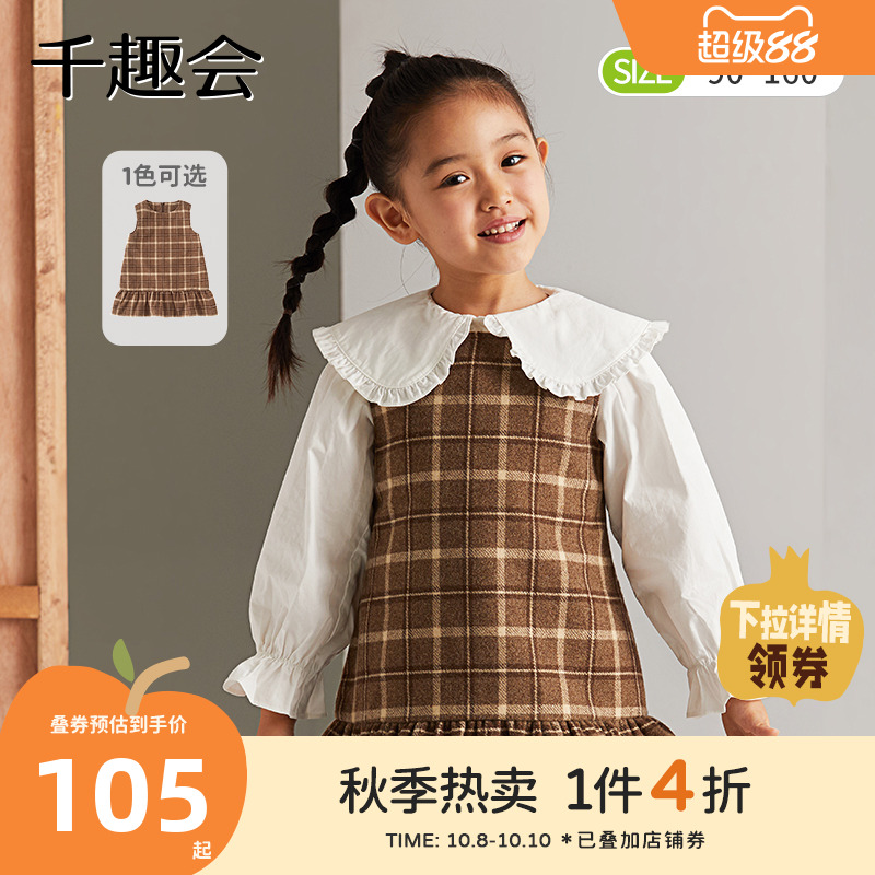 千趣会童装秋季女童背心连衣裙日系格纹风儿童宝宝背心裙