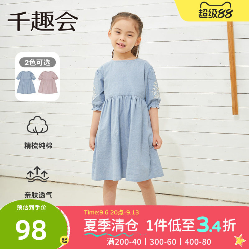 日本千趣会女童花朵刺绣连衣裙图片