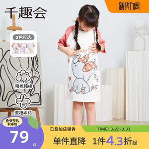 千趣会童装儿童夏款萌趣可爱印花女童插肩袖棉质睡裙连衣裙