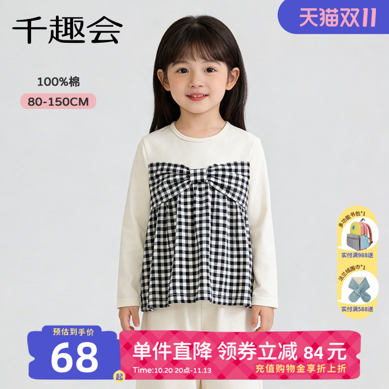 千趣会童装春秋款女童打底衫假两件日系可爱儿童T恤