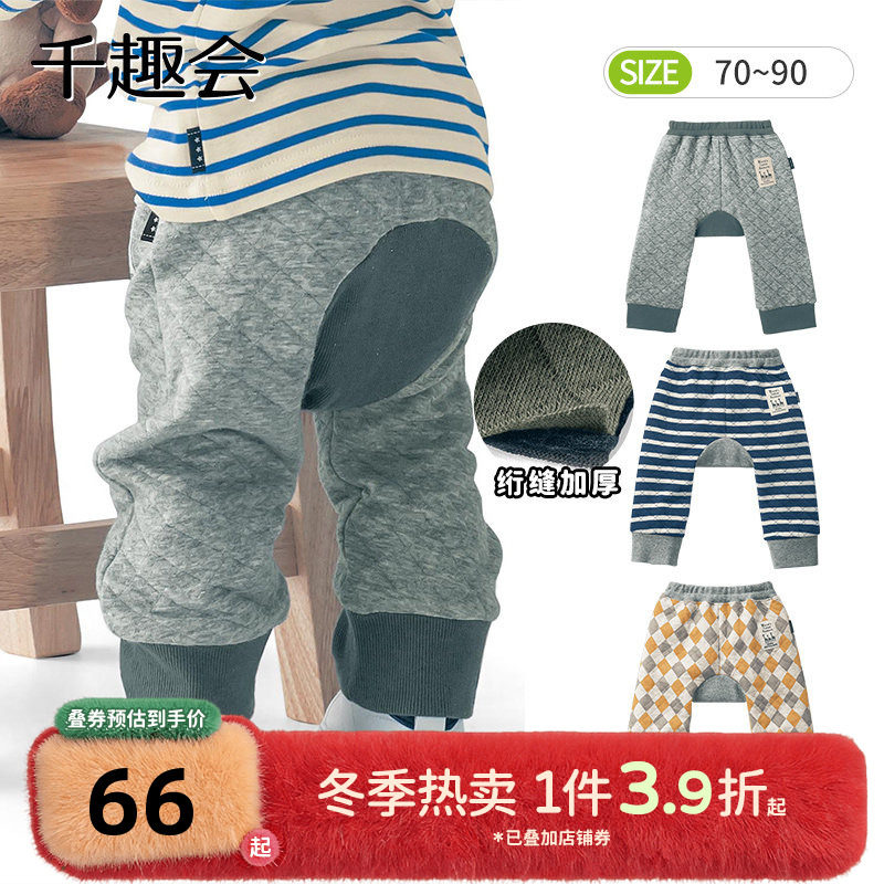 千趣会童装冬款婴童屁屁裤针织加厚男童女童束脚长裤