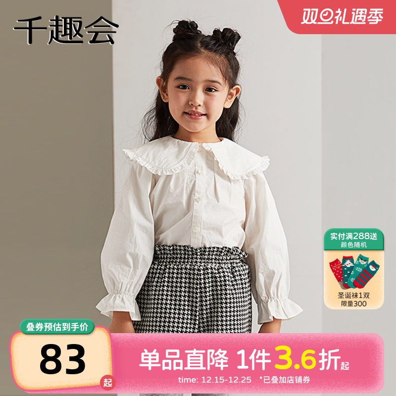 千趣会童装春秋款女童娃娃领长袖衬衫儿童薄款花苞袖打底衬衫