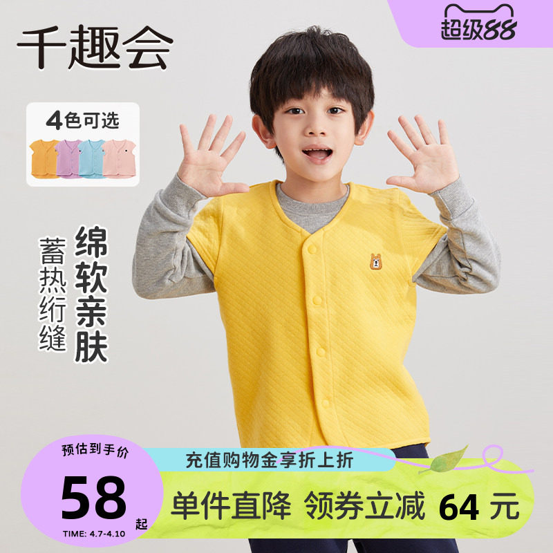 千趣会童装春秋款儿童夹棉背心日系男女童宝宝针织绗缝棉质马甲