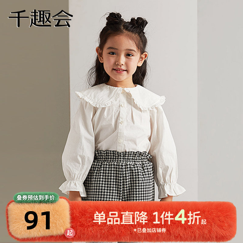 千趣会童装春秋款女童娃娃领长袖衬衫儿童薄款花苞袖打底衬衫