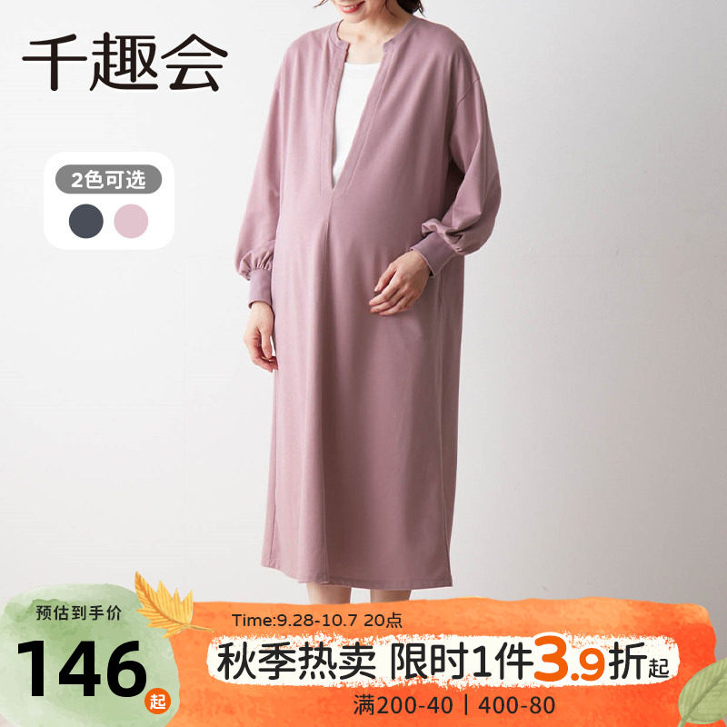 日本千趣会春秋连衣裙