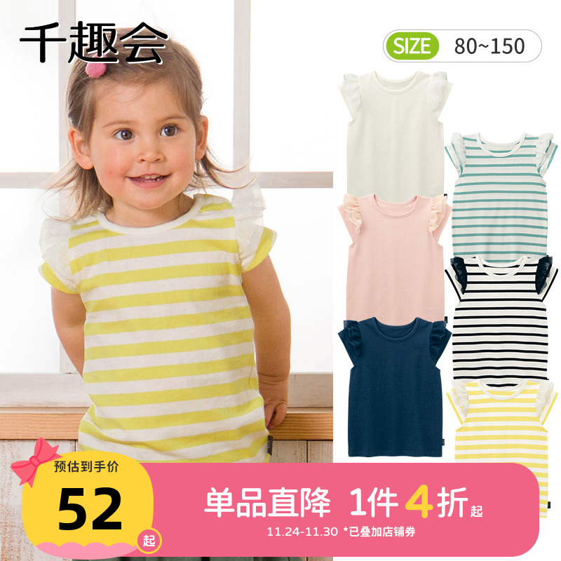 千趣会夏款童装上衣花边透气网纱袖条纹棉质女童短袖T恤衫