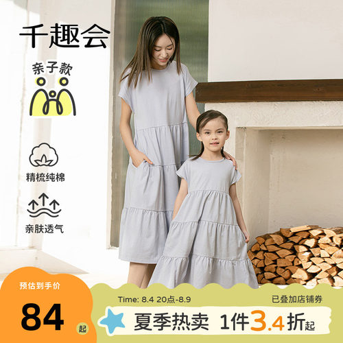 日本连衣裙千趣会简约夏季