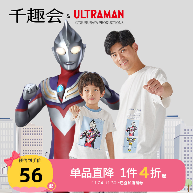 日本母女装千趣会儿童