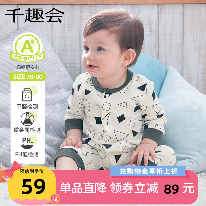 千趣会日本秋装圆领印花连体衣