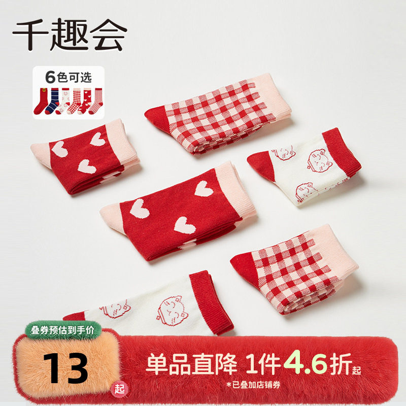 千趣会秋冬款新年红色童袜男女童宝宝可爱提花棉质舒适袜子