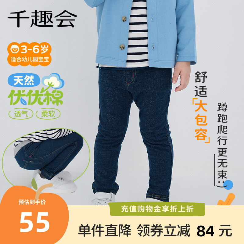 千趣会童装25年秋季儿童长裤男女童纯棉休闲裤幼儿园宝宝百搭裤子