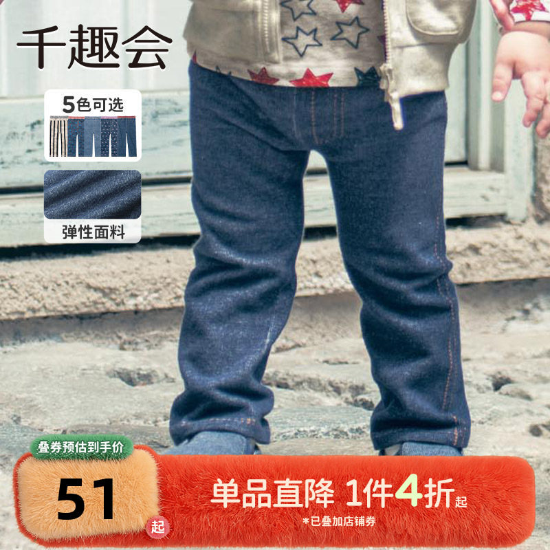 千趣会童装初秋婴童可爱休闲针织休闲裤男女宝宝外穿打底裤