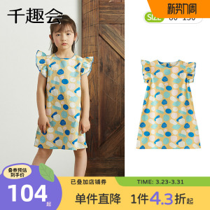 千趣会童装夏装女童长裙日系大飞袖纯棉透气女童直筒裙连衣裙