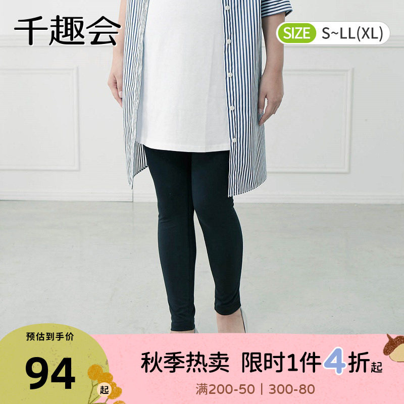 日本千趣孕妇弹力底裤纯棉产前
