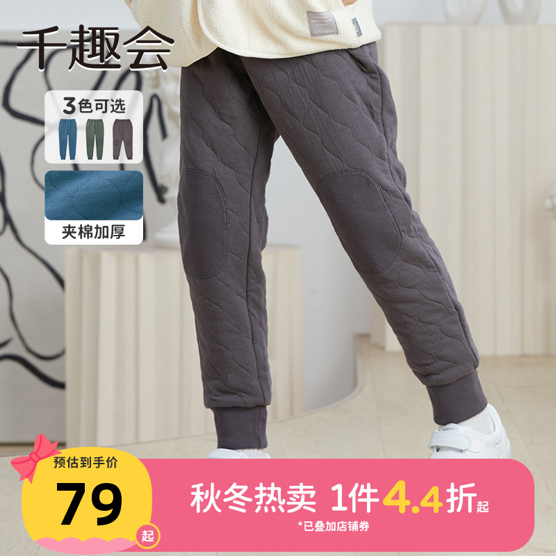 日本千趣会针织绗缝棉质休闲裤