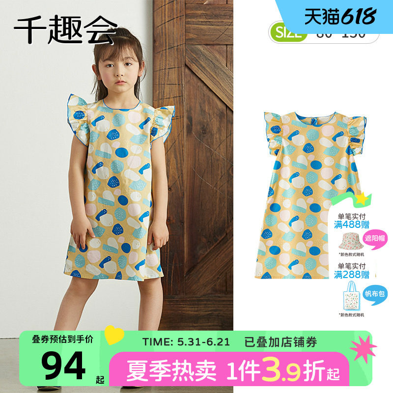 千趣会童装夏装女童长裙日系大飞袖纯棉透气女童直筒裙连衣裙