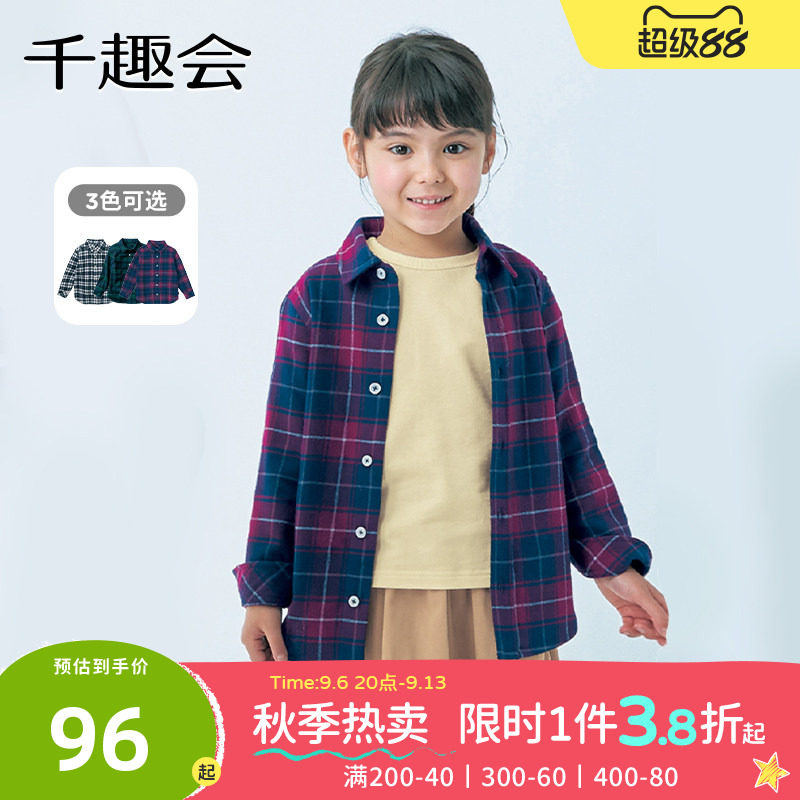 日本法兰绒童装千趣会秋冬季图片
