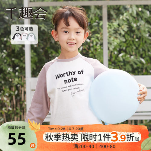 千趣会圆领时尚长袖T恤