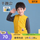 保暖男女童百搭款 儿童马甲工程车时尚 纯棉背心 春秋款 千趣会童装