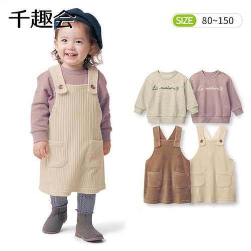 千趣会背带价格 千趣会背带图片 星期三