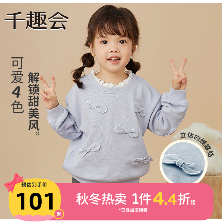 日本千趣会女童蝴蝶结卫衣