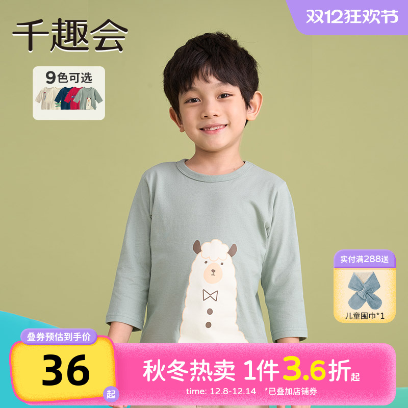 千趣会童装儿童25年春秋款七分袖纯棉T恤男女童工程车印花上衣