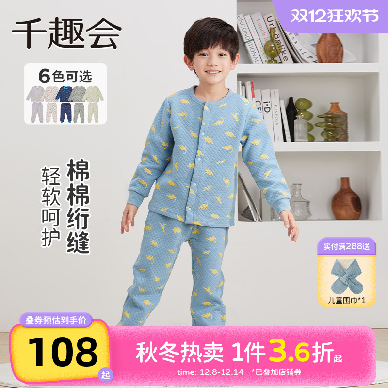 日本千趣会秋冬居家服