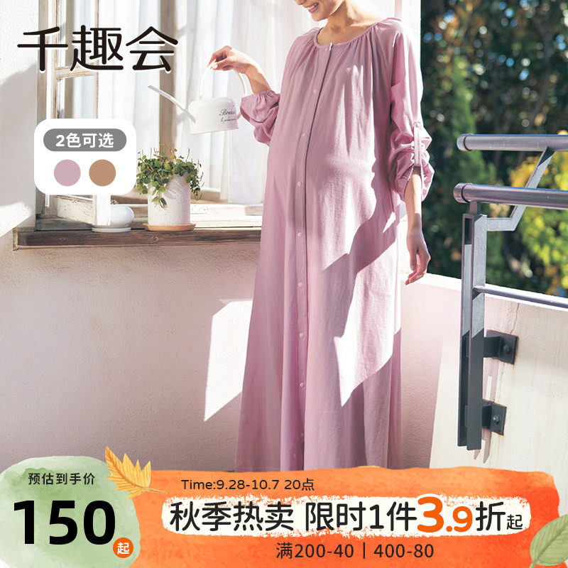 日本千趣会居家服睡衣