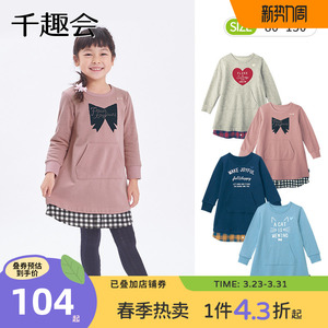 千趣会春秋儿童长裙宽松假两件长袖纯棉女童宝宝连衣裙裙子