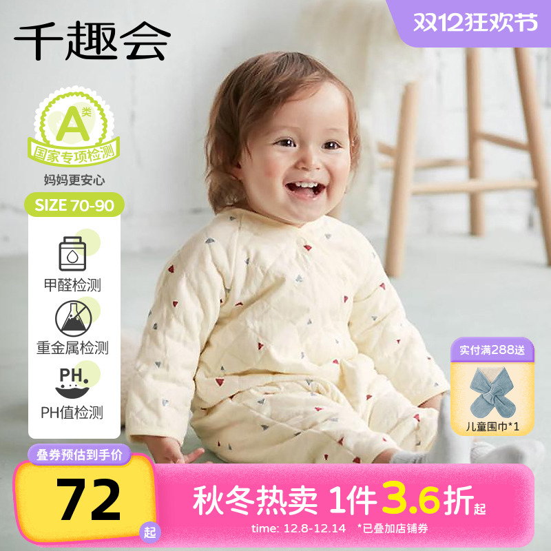 日本千趣会可爱印花连体衣