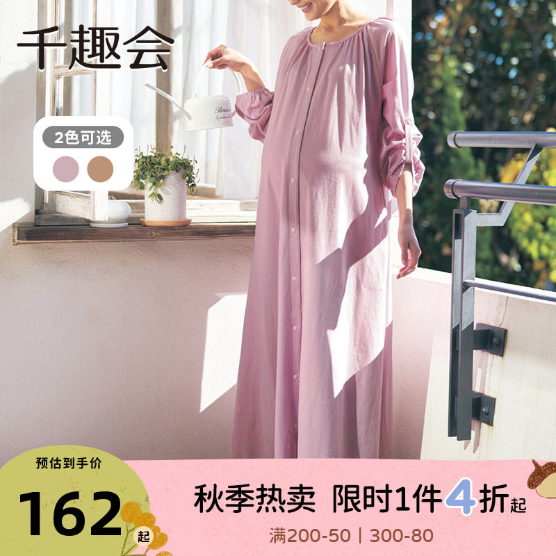 日本千趣会居家服睡衣